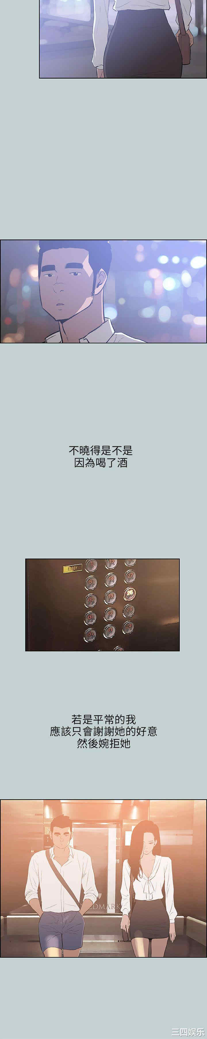 适合劈腿的好日子