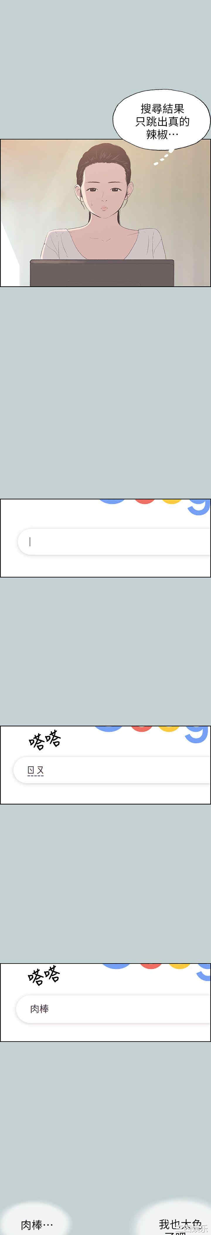 适合劈腿的好日子