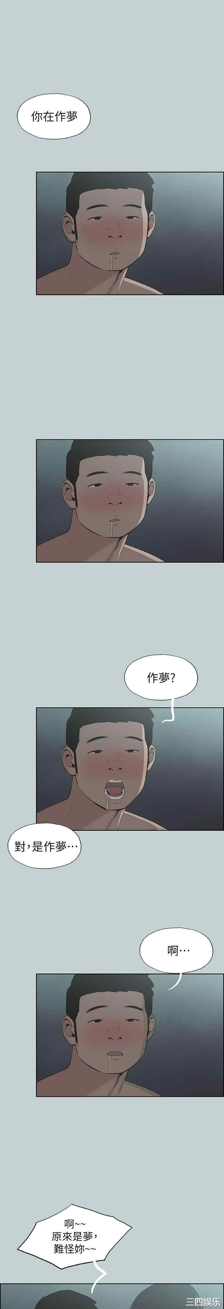 适合劈腿的好日子