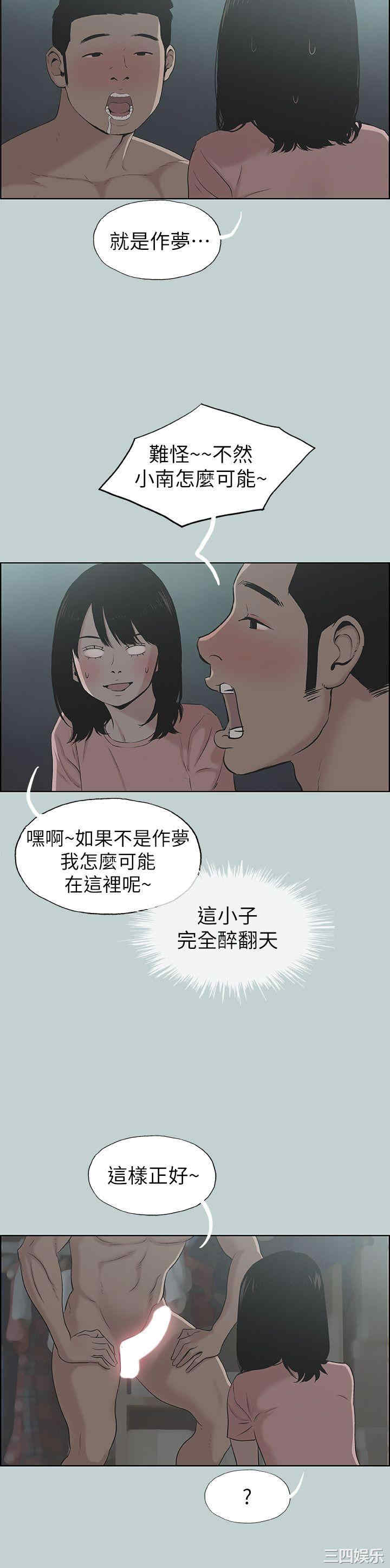 适合劈腿的好日子