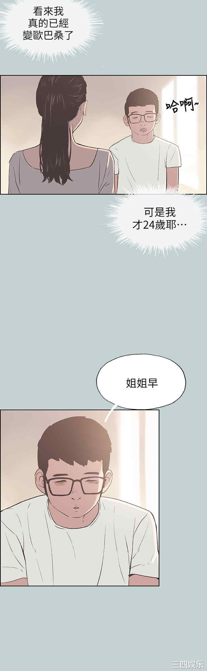 适合劈腿的好日子