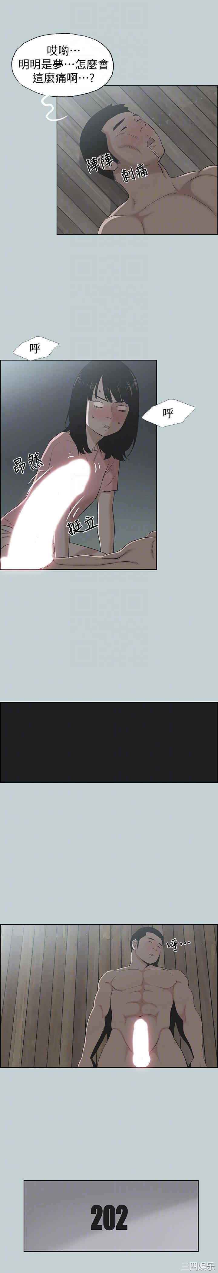 适合劈腿的好日子