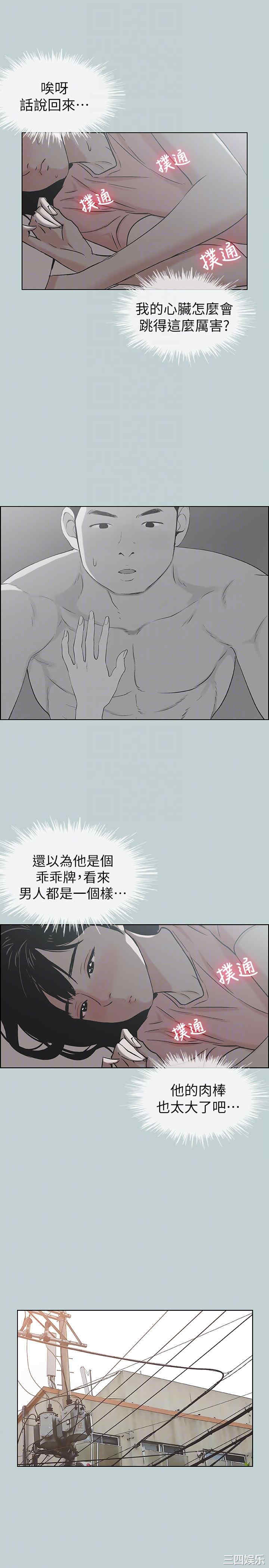 适合劈腿的好日子