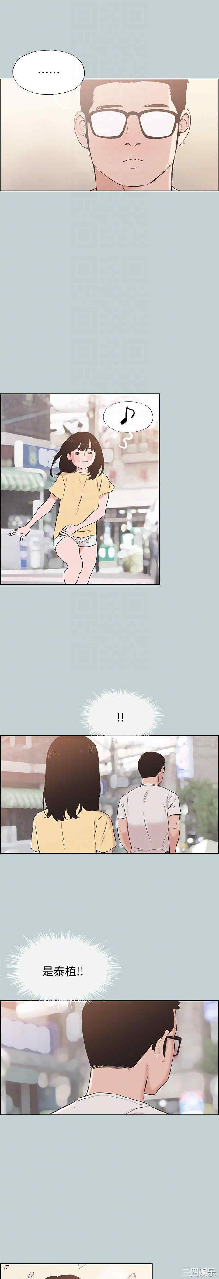 适合劈腿的好日子