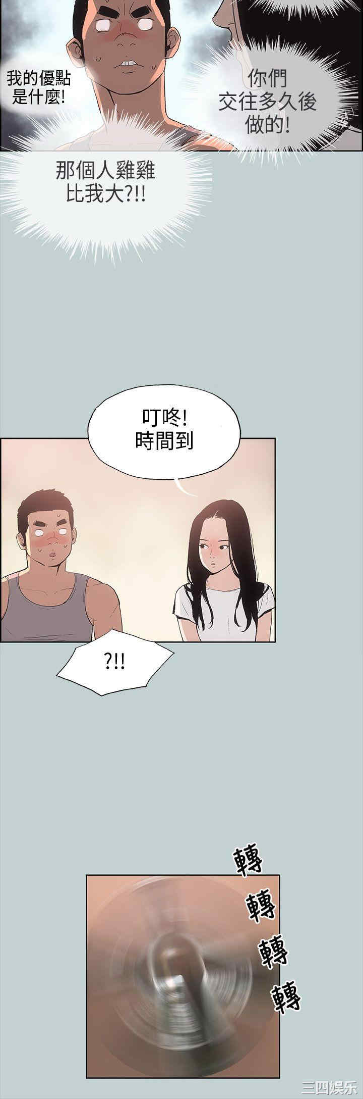 适合劈腿的好日子