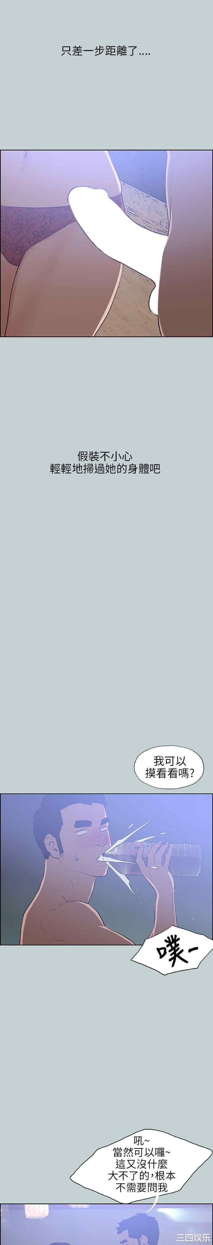 适合劈腿的好日子