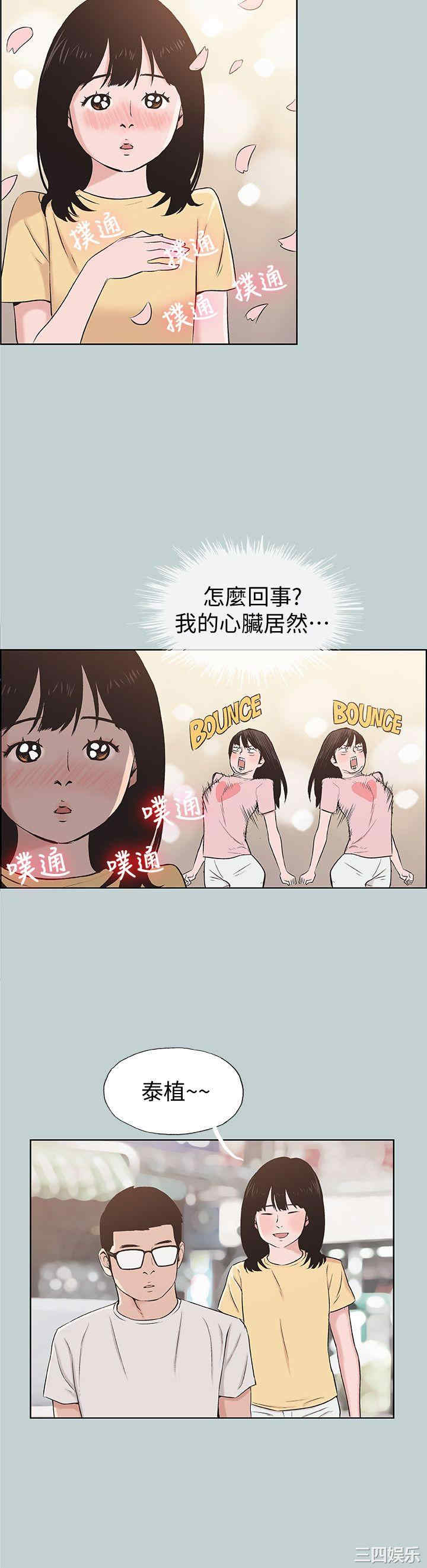 适合劈腿的好日子