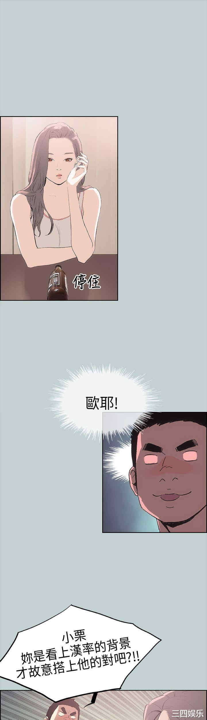 适合劈腿的好日子