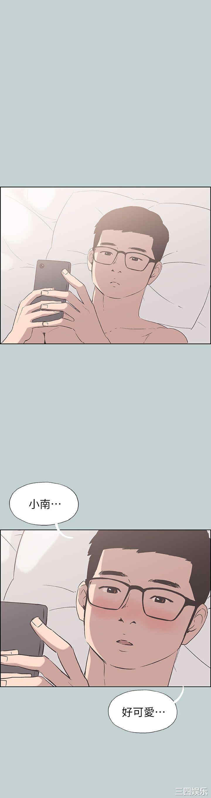 适合劈腿的好日子