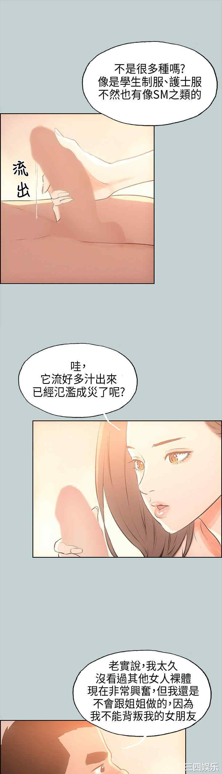适合劈腿的好日子