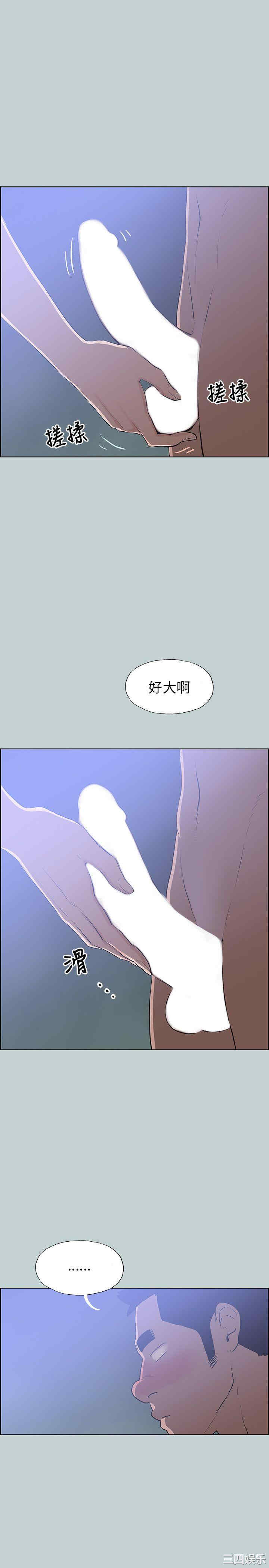 适合劈腿的好日子