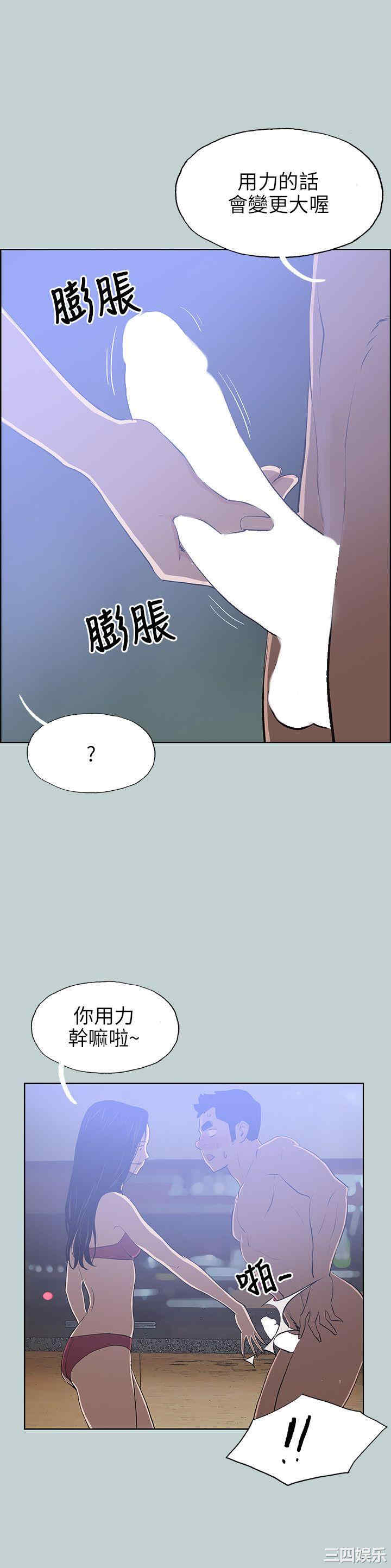 适合劈腿的好日子