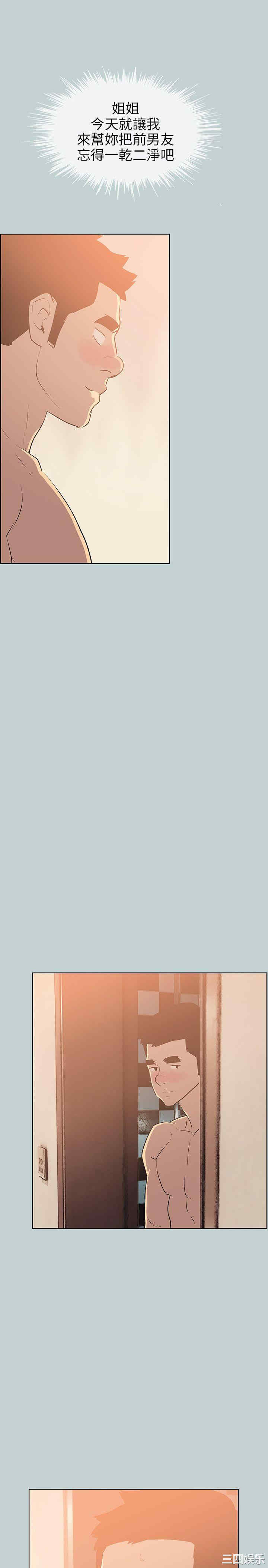 适合劈腿的好日子