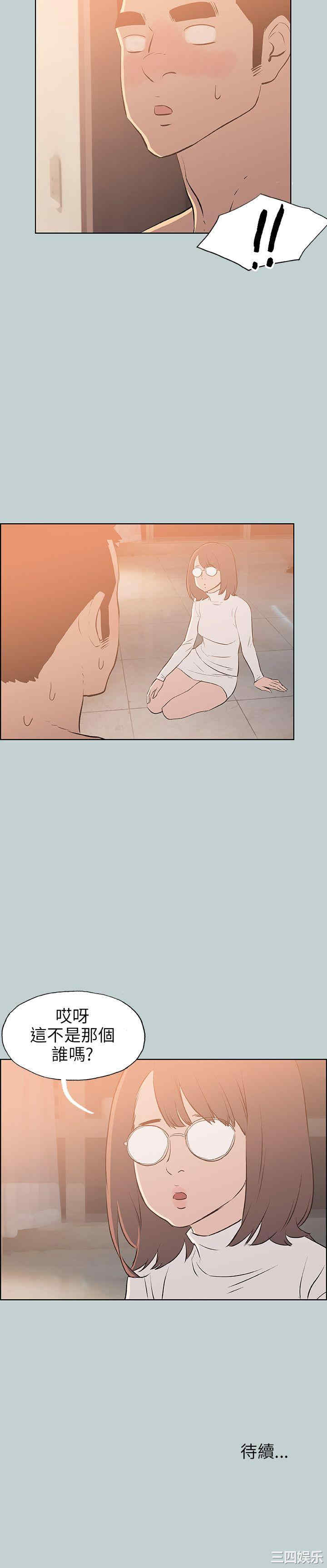 适合劈腿的好日子