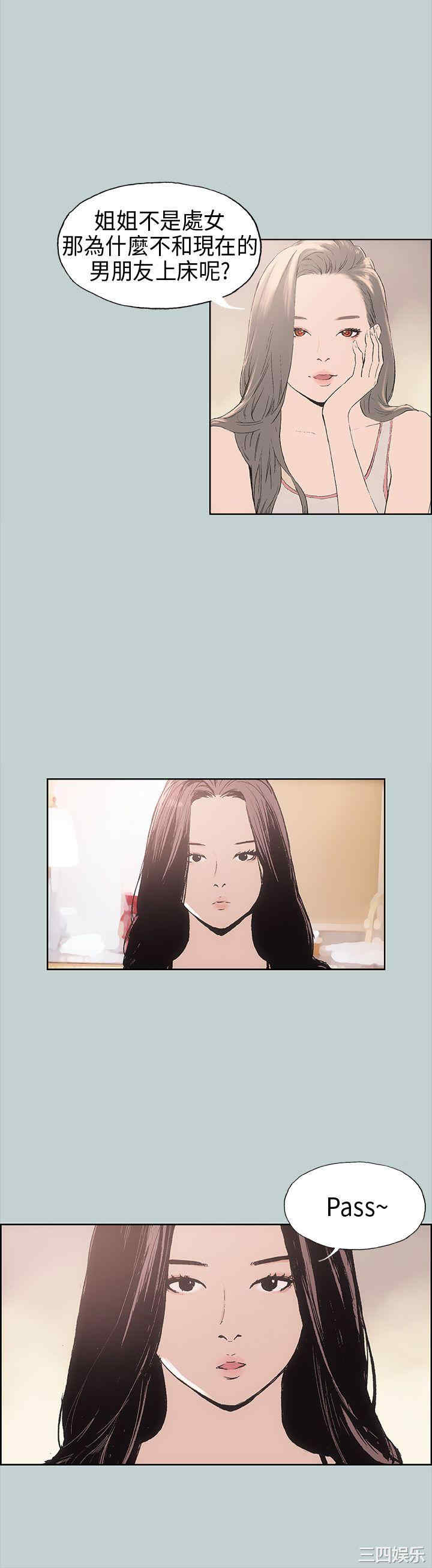 适合劈腿的好日子