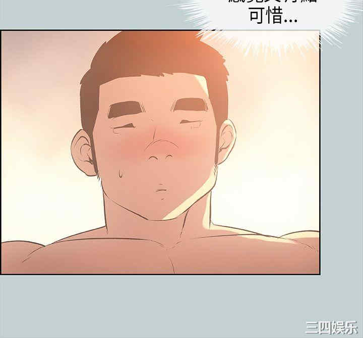 适合劈腿的好日子