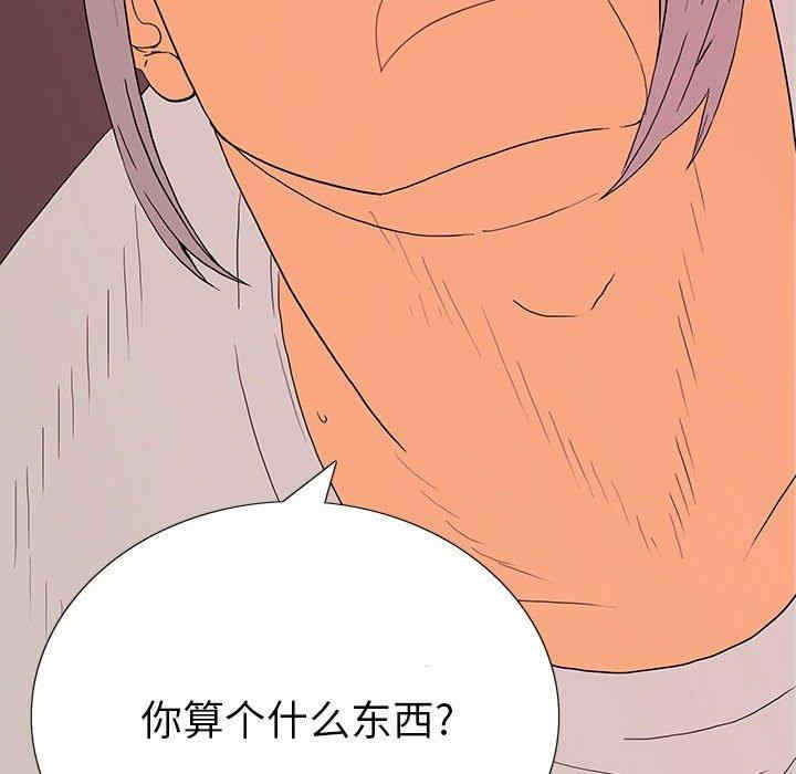 同室操戈/双面交锋