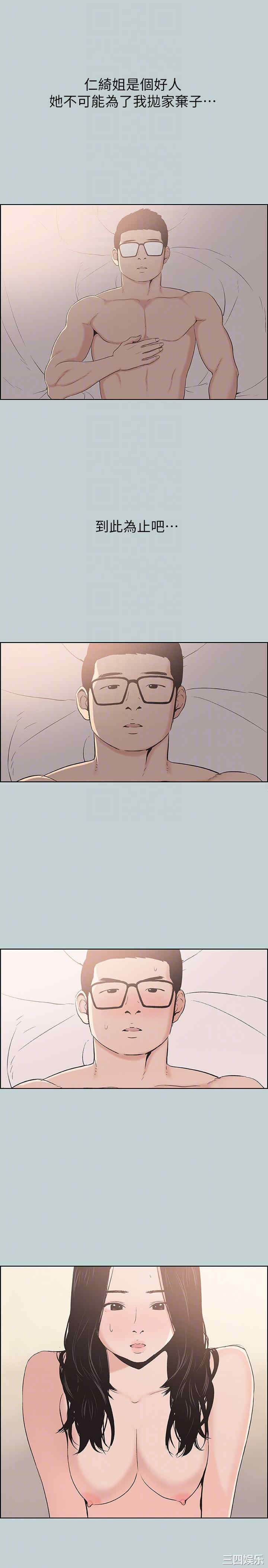 适合劈腿的好日子