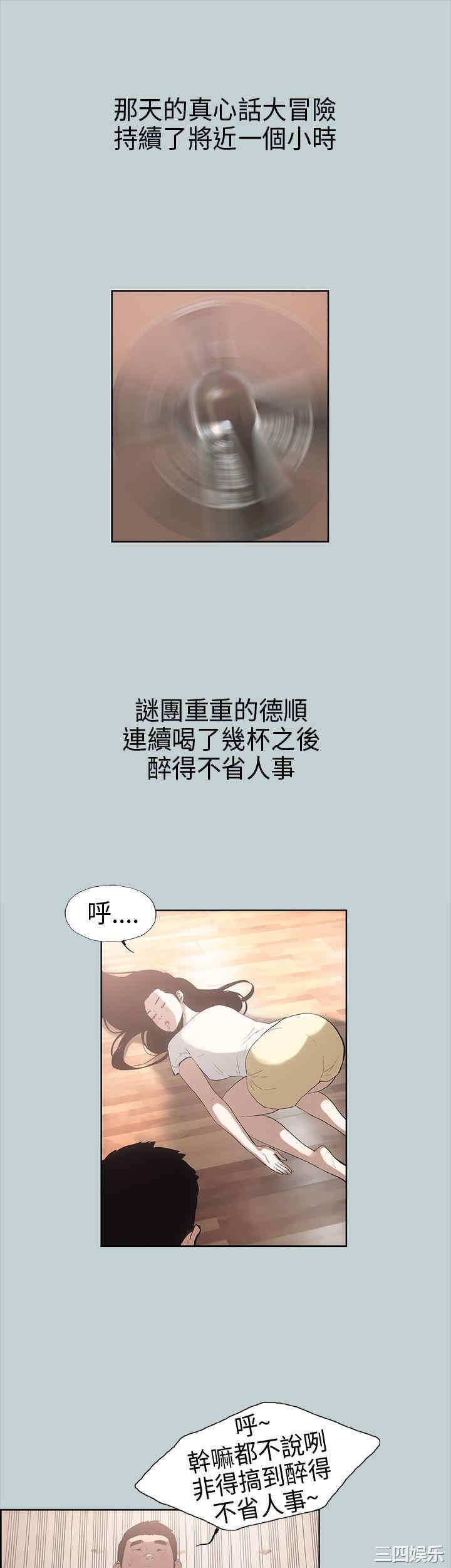 适合劈腿的好日子