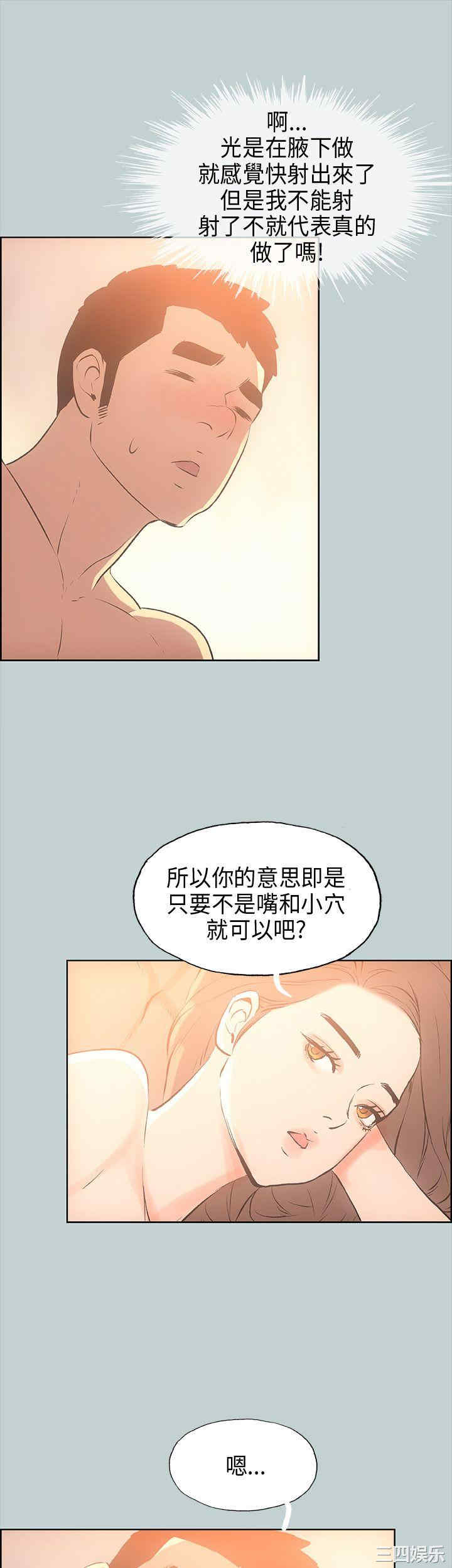 适合劈腿的好日子