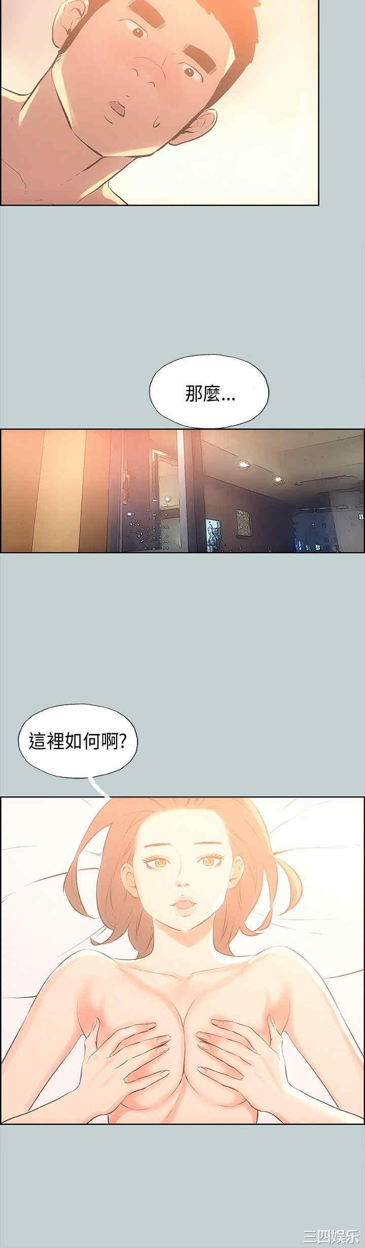 适合劈腿的好日子