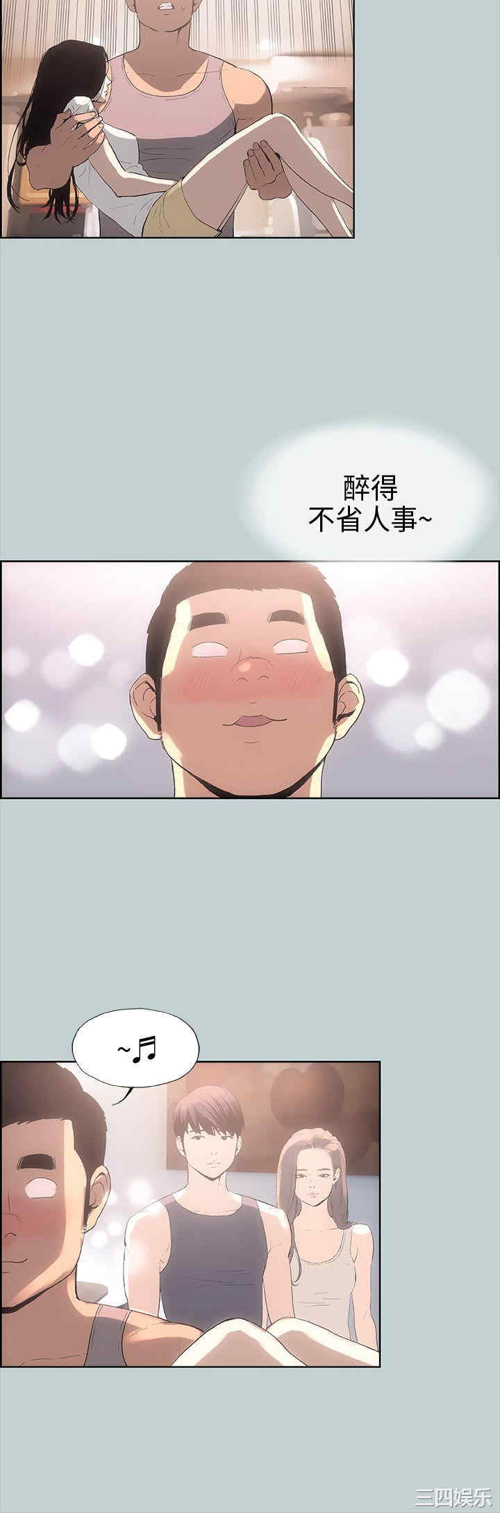 适合劈腿的好日子