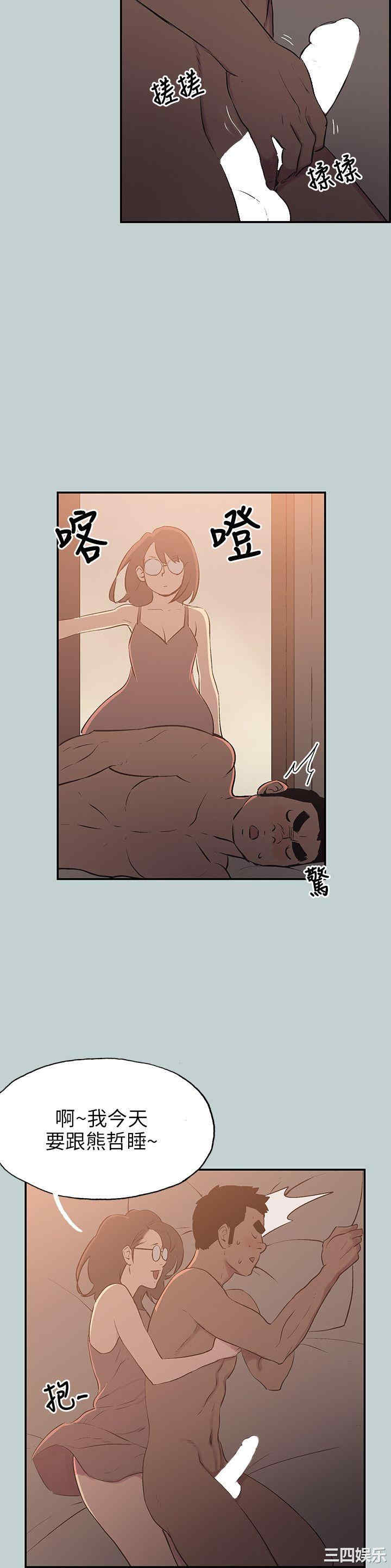 适合劈腿的好日子