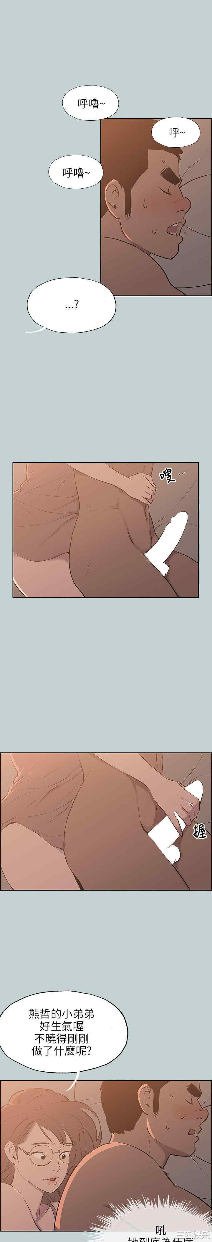 适合劈腿的好日子