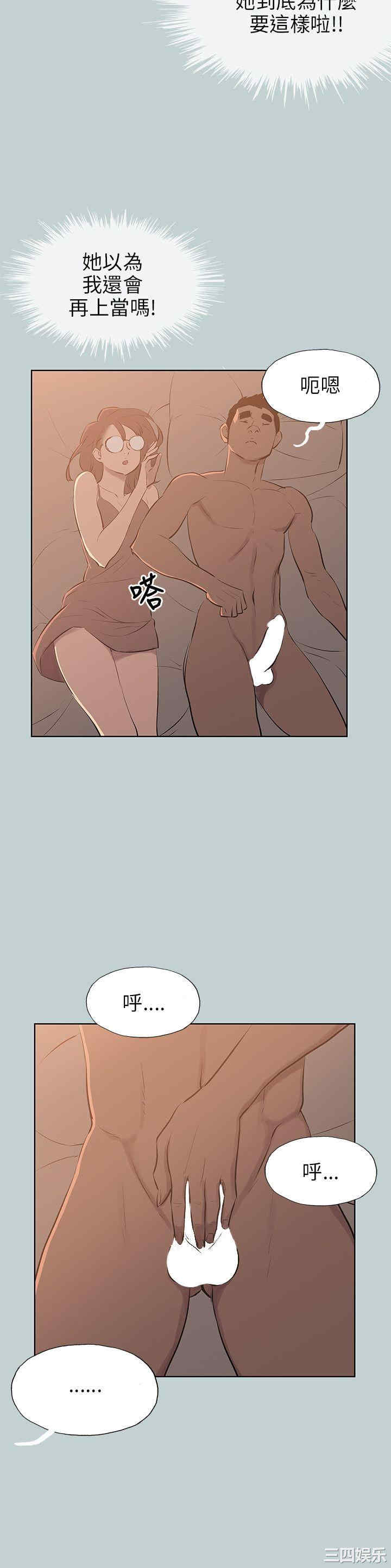 适合劈腿的好日子