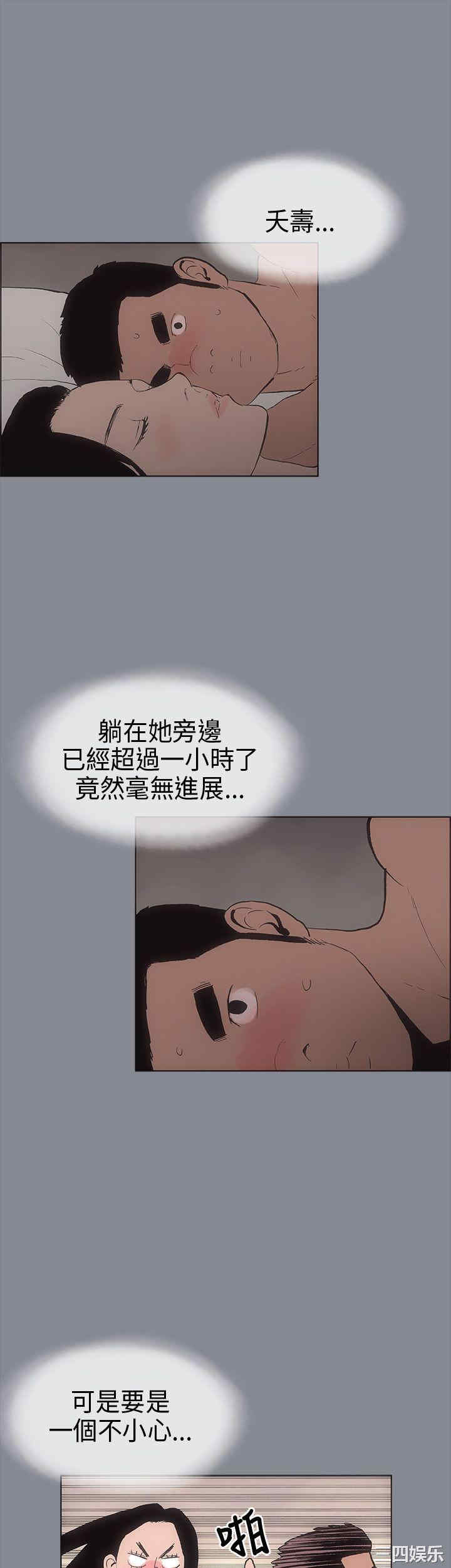 适合劈腿的好日子