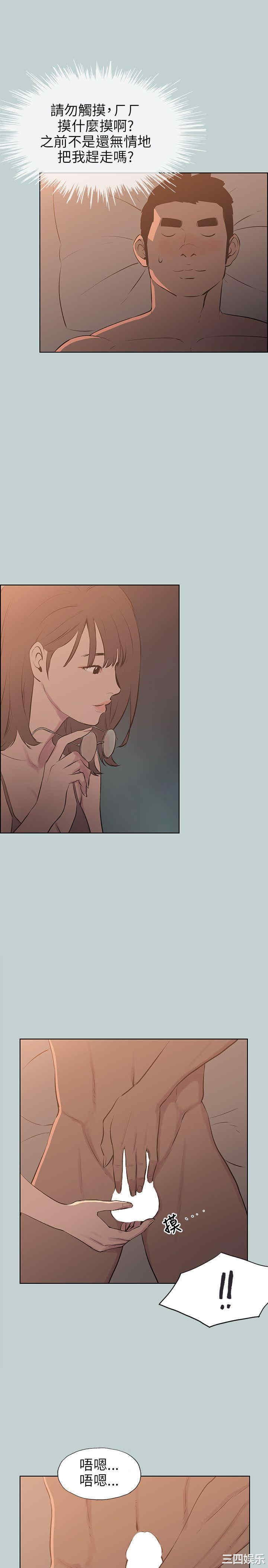 适合劈腿的好日子