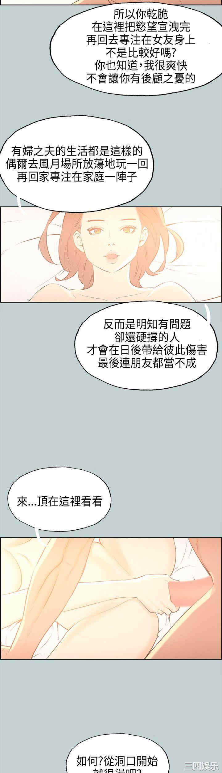 适合劈腿的好日子