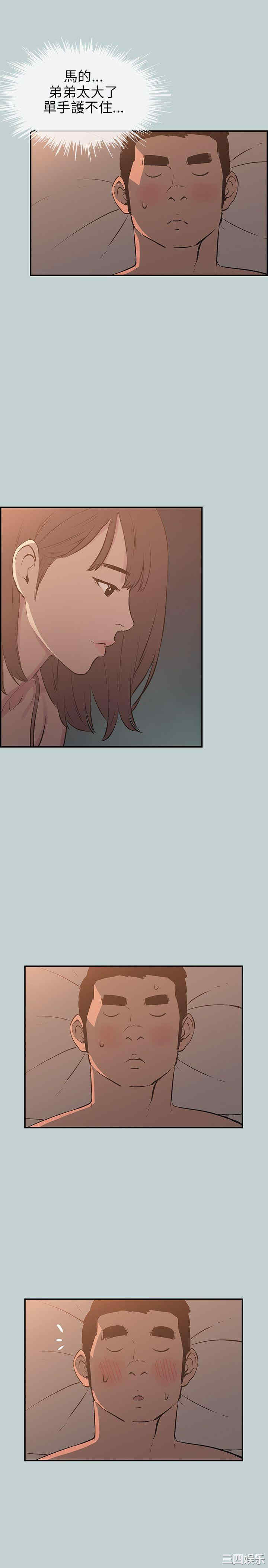 适合劈腿的好日子