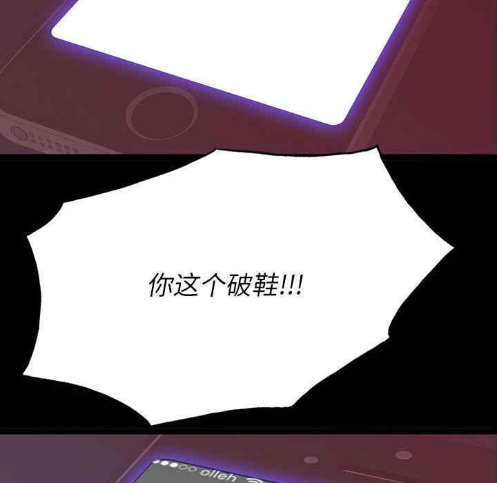 同室操戈/双面交锋