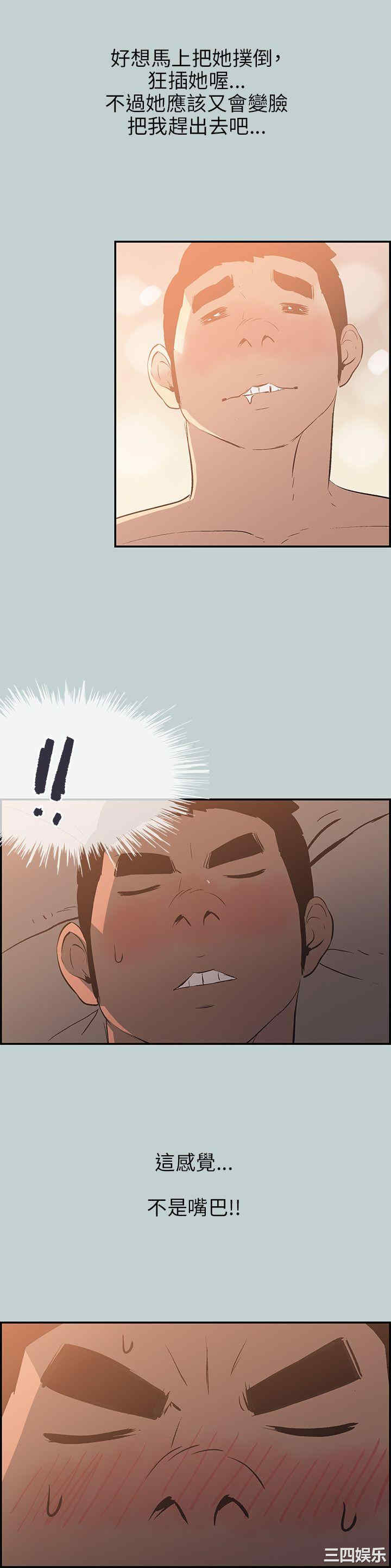 适合劈腿的好日子