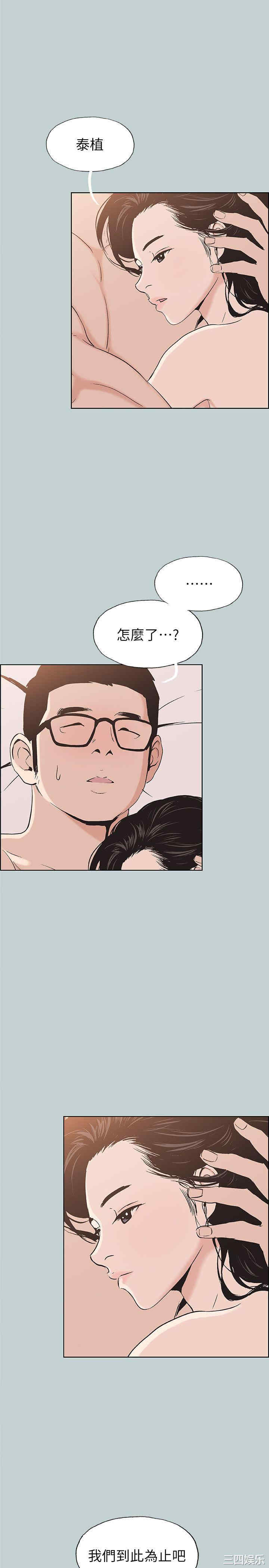 适合劈腿的好日子