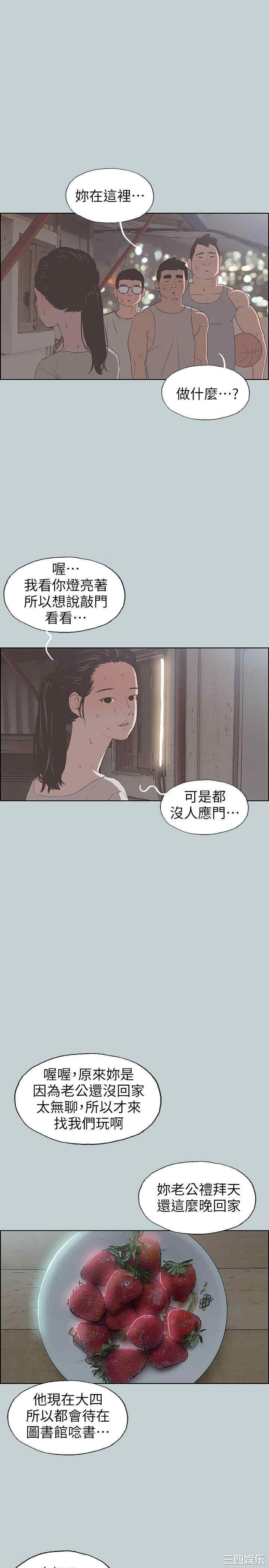 适合劈腿的好日子