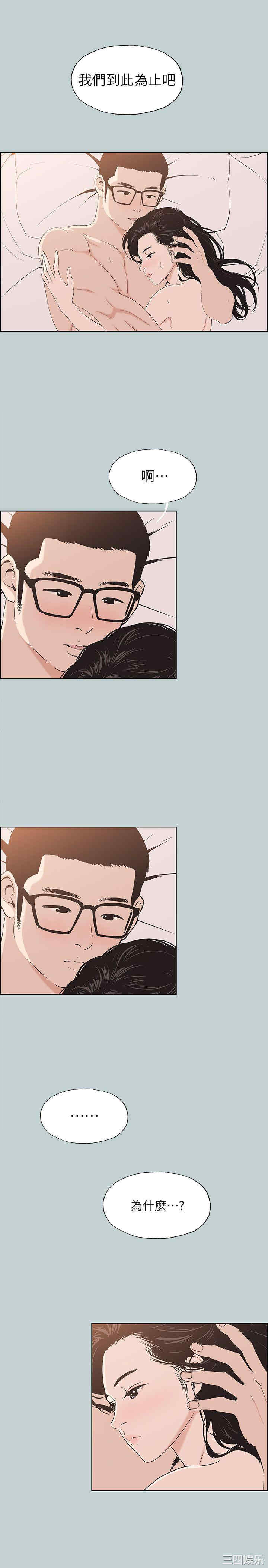 适合劈腿的好日子