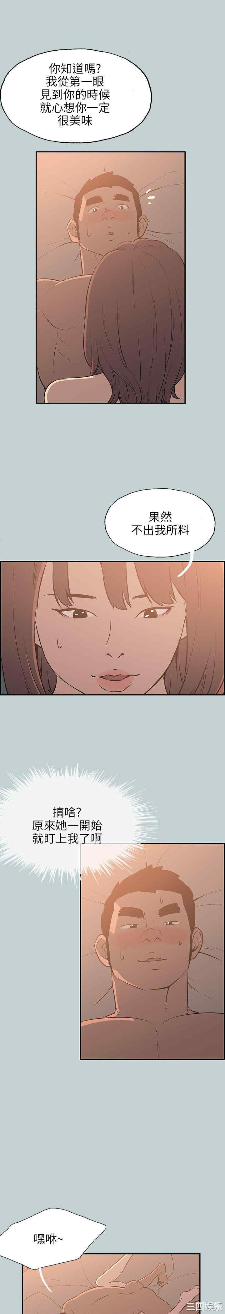 适合劈腿的好日子