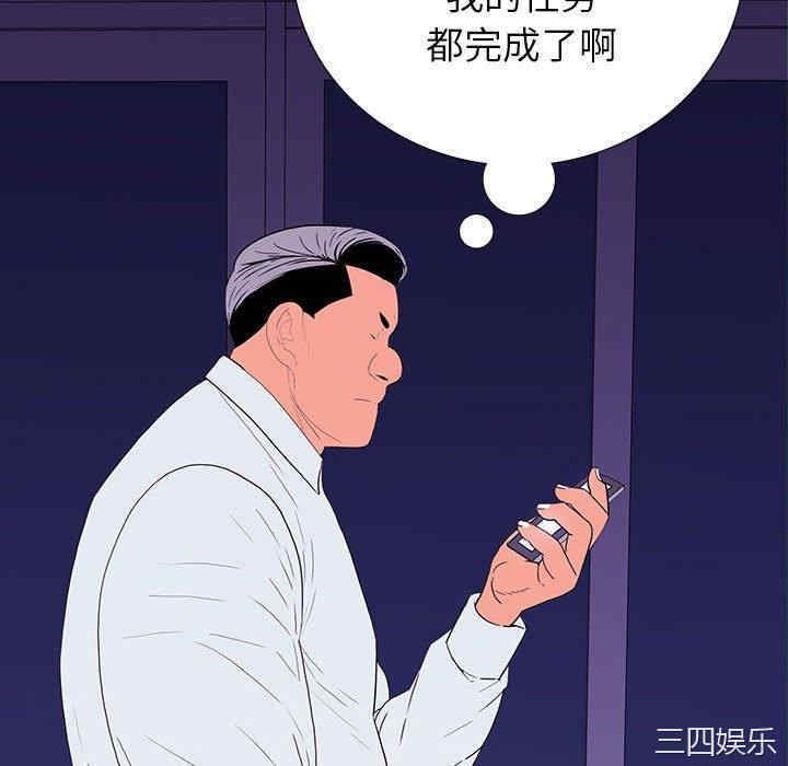 同室操戈/双面交锋
