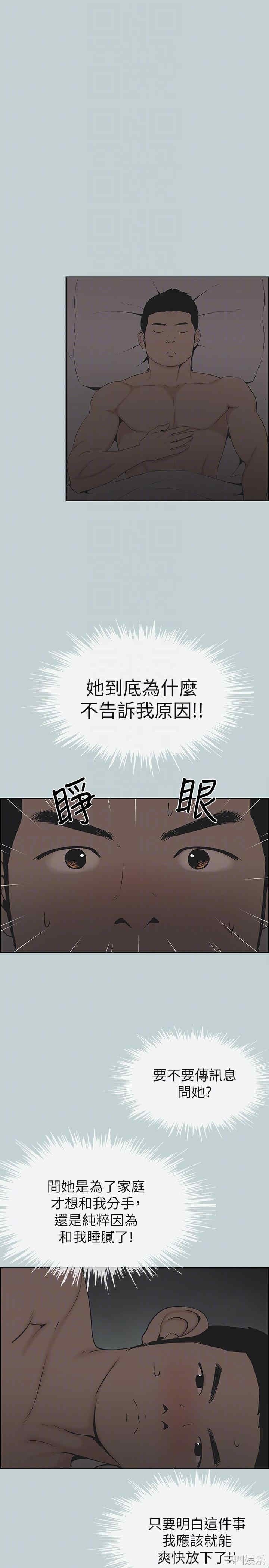 适合劈腿的好日子