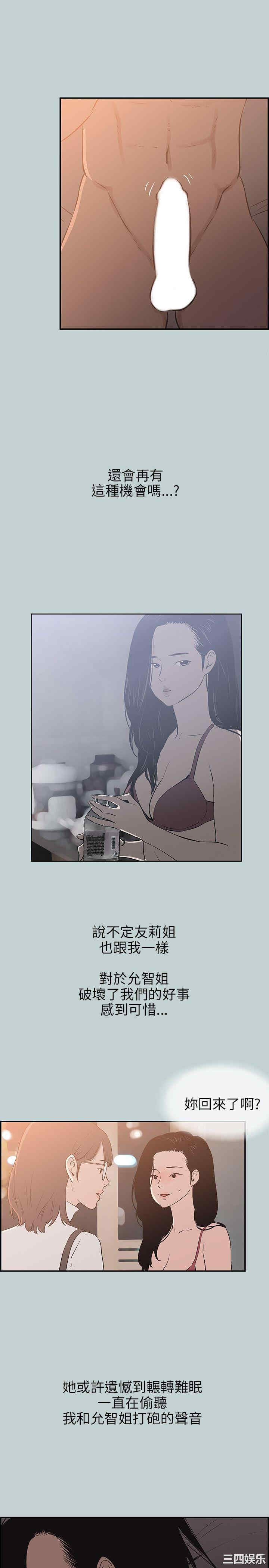 适合劈腿的好日子