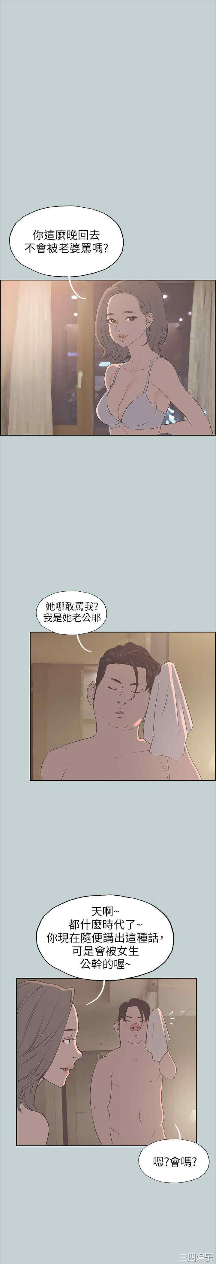 适合劈腿的好日子