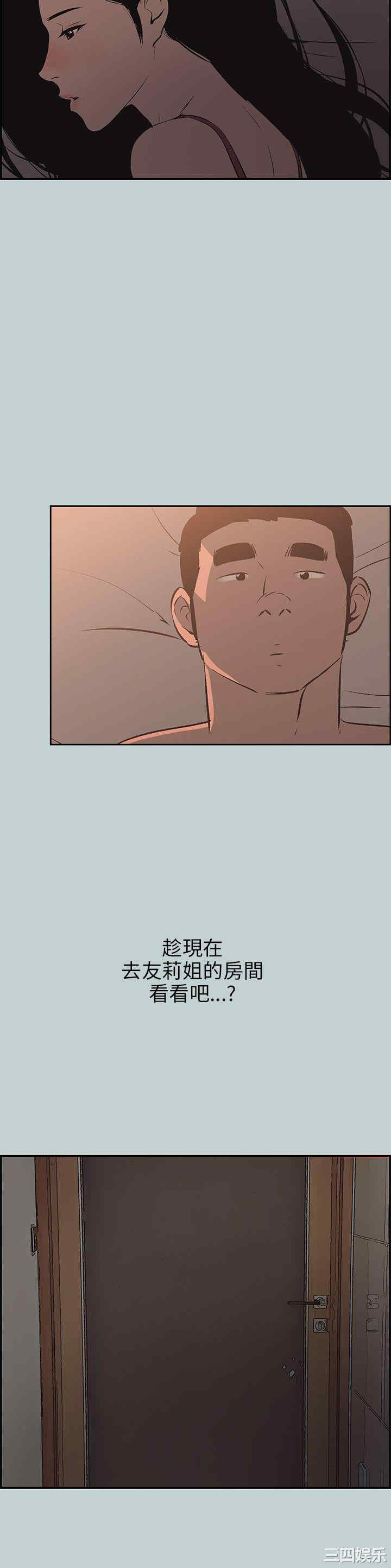 适合劈腿的好日子