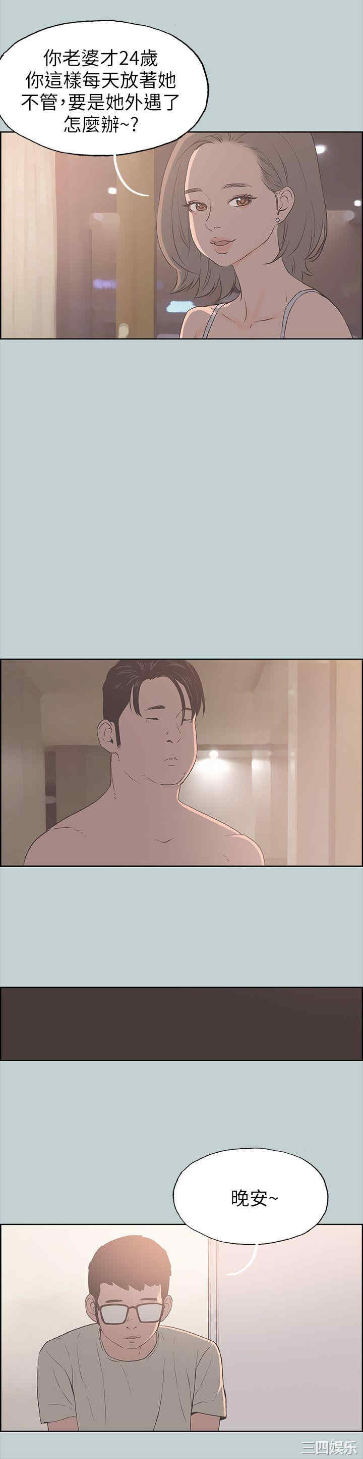 适合劈腿的好日子