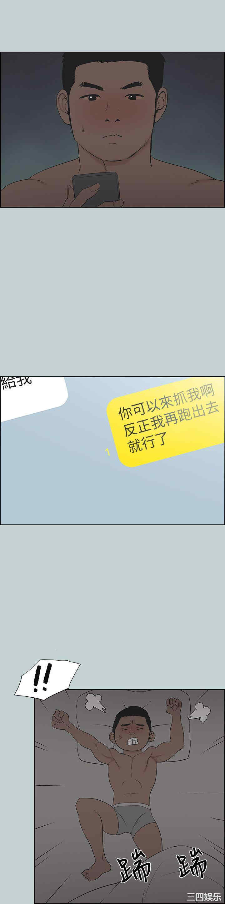 适合劈腿的好日子