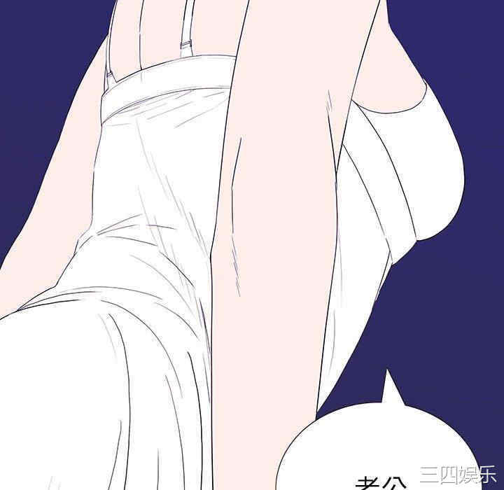 同室操戈/双面交锋