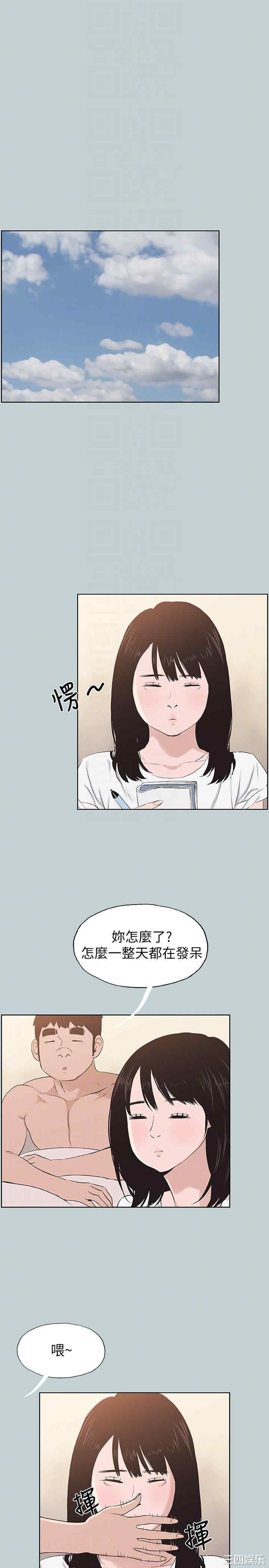 适合劈腿的好日子