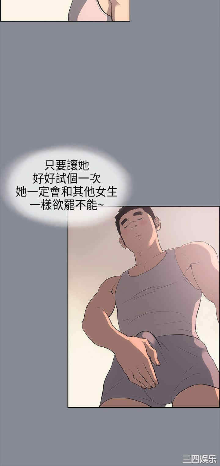 适合劈腿的好日子