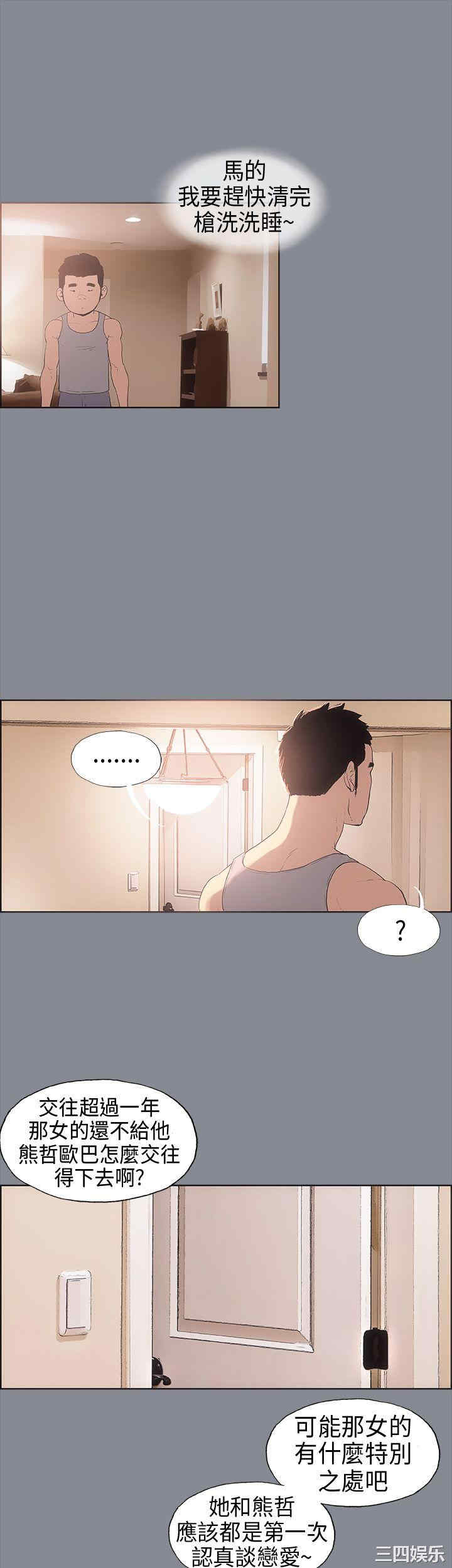 适合劈腿的好日子